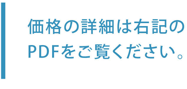 pdf参照テキスト