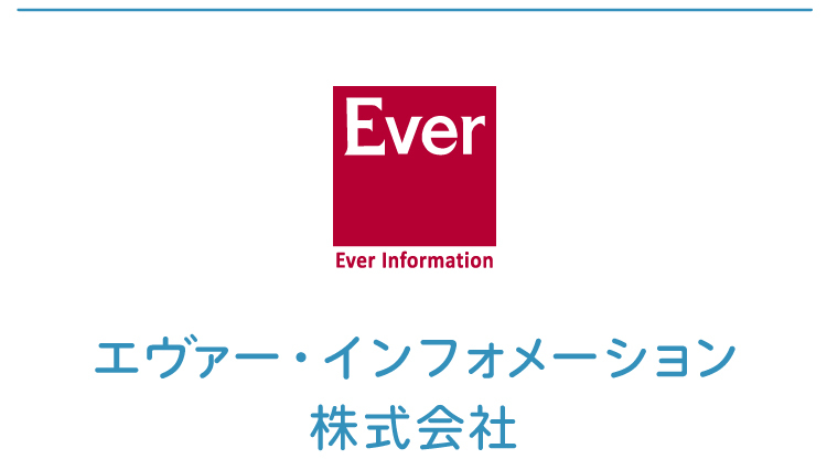 エヴァーインフォメーションロゴ